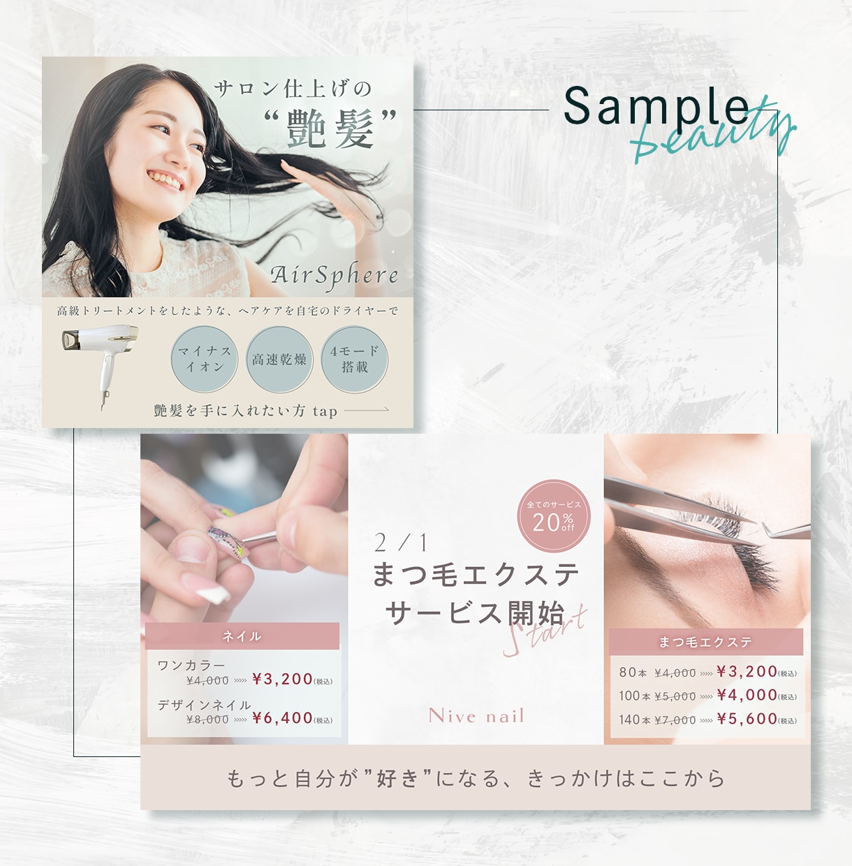 伝わるバナー・ヘッダー・SNS等の画像を制作します ターゲットに刺さる、シンプル＆おしゃれなバナーを制作！ イメージ7