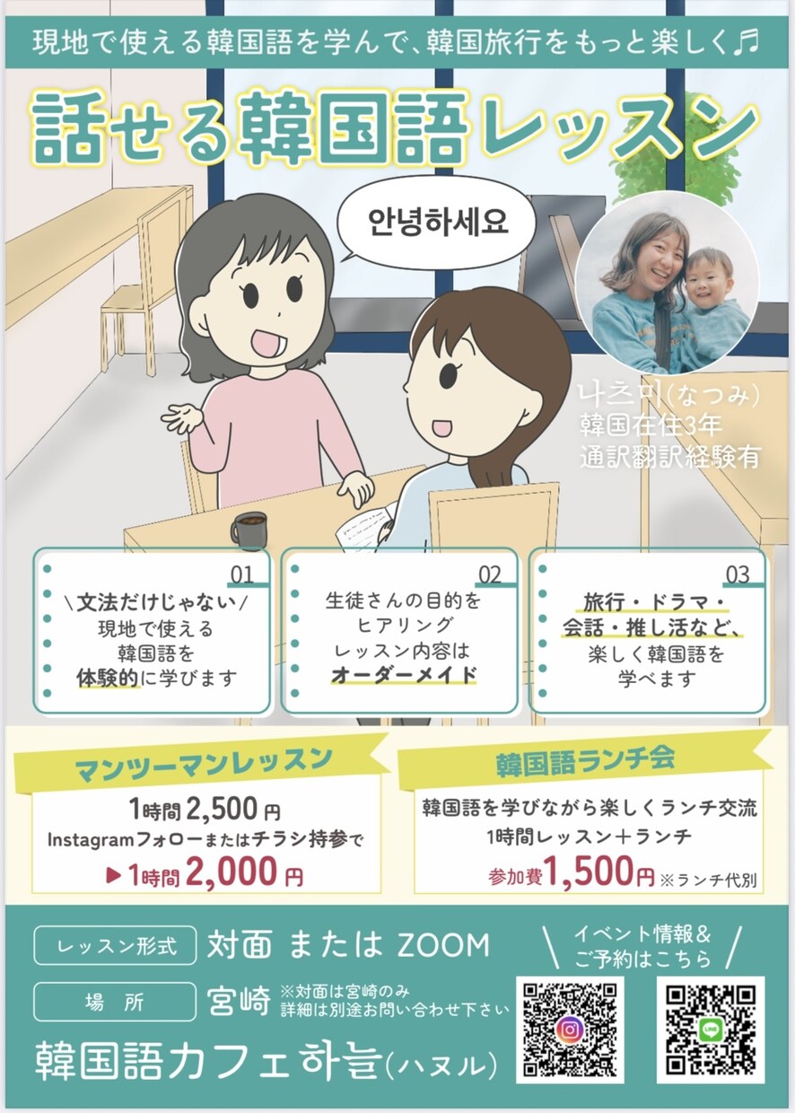 名刺やチラシから統一感のあるLP制作します パッと見て「あの会社だ」と伝わる！チラシやパンフレットも対応 イメージ9