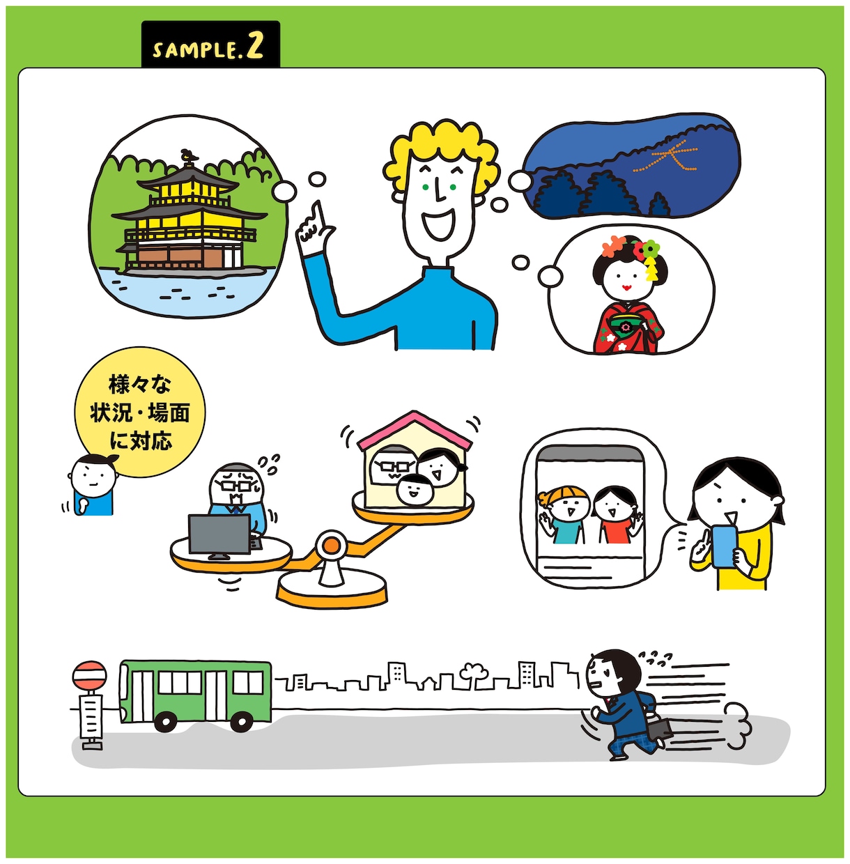 商用利用可！ゆるかわいいイラストを作成します 【30年以上の実績！】書籍の挿絵などにいかがでしょうか イメージ3