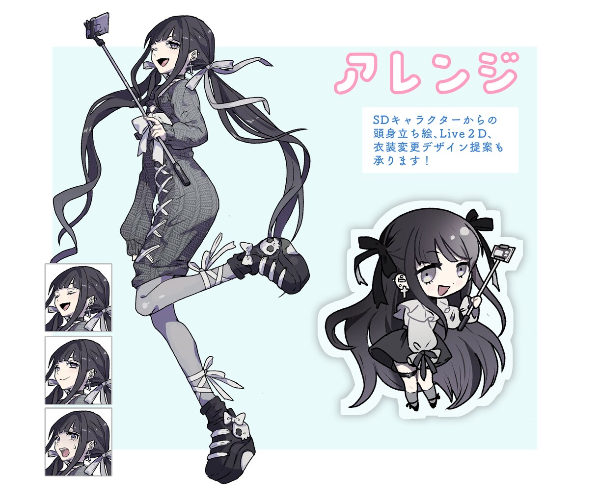 可愛いSDイラスト制作します デフォルメイラストが必要な方へ！初心者様も丁寧にご案内します イメージ4