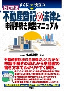 抵当権抹消登記をお引き受けいたします 金融機関から抵当権抹消登記用の書類をもらった方へ イメージ1