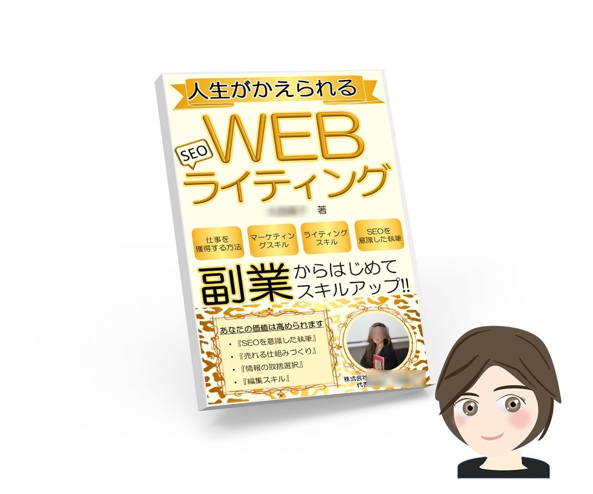 パワポでチラシ作成します。素敵にデザインします レターや申込書、チラシへの差込印刷データも作成できます。 イメージ9