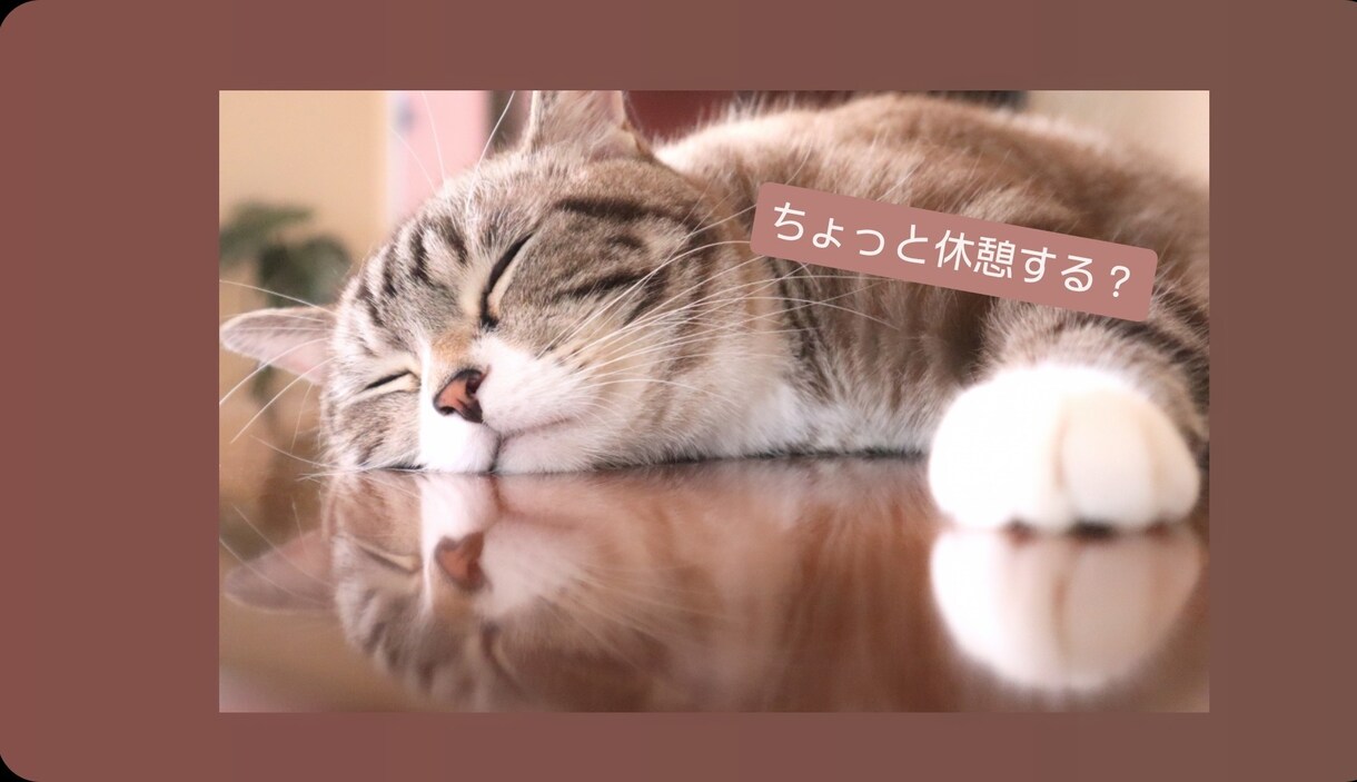 チャットであなたの心を癒します 精神科ナースとお話したい方！悩み相談/話し相手/恋愛も♡ イメージ2