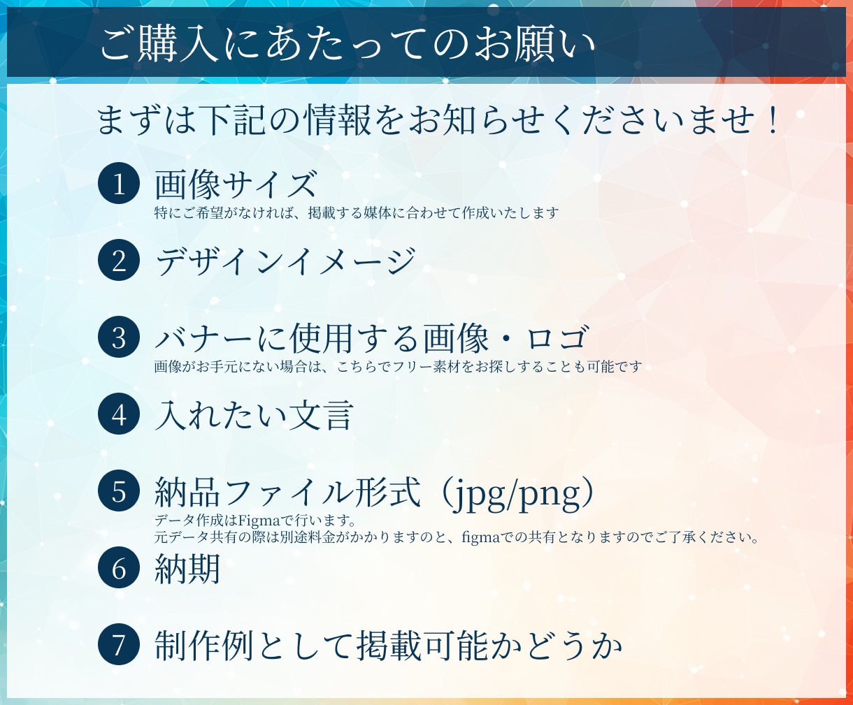 広告用バナー・LPファーストビュー作成します 丁寧なヒアリング、訴求力の高い作品作りを心掛けています イメージ2
