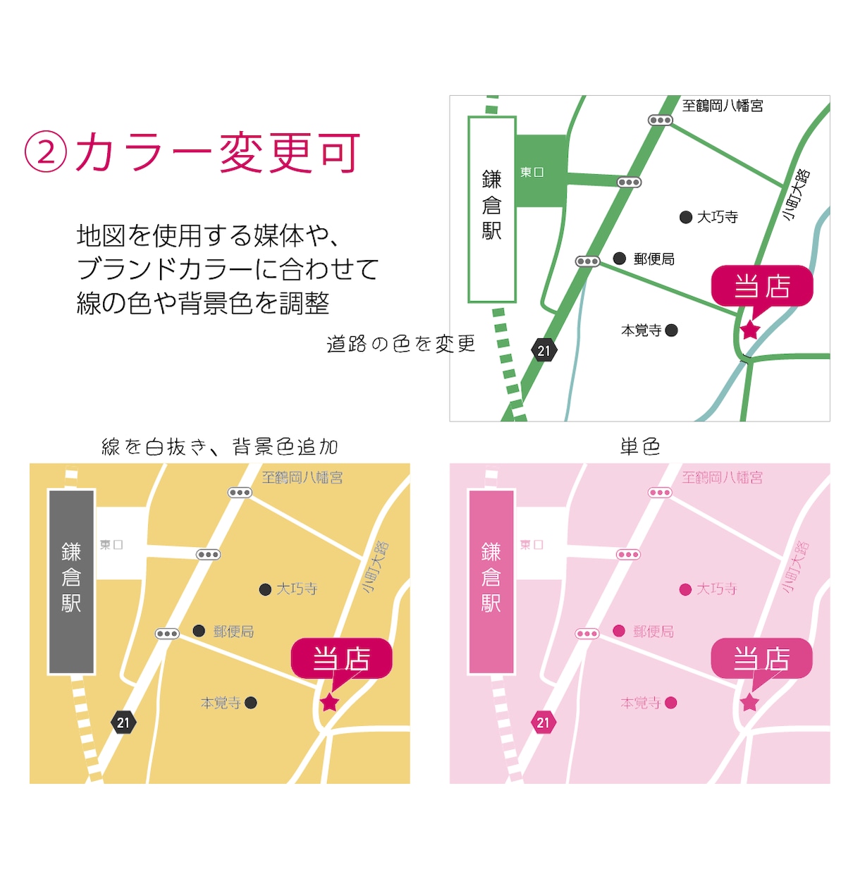 シンプル地図・案内図★チラシや名刺用★を制作します 先着10名様限定★カスタマイズ無料★色やスタイルを選べます！ イメージ3