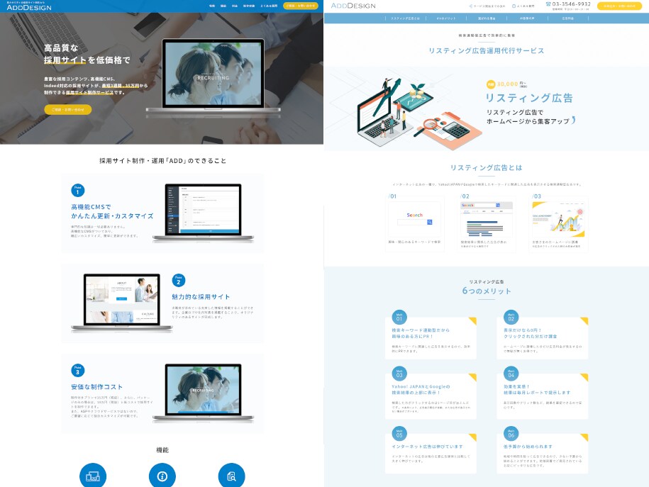 本格的！WEBサイト作成をお手頃価格で引き受けます 【歴10年】現役webデザイナーが、サイトのイメージを具現化 イメージ7