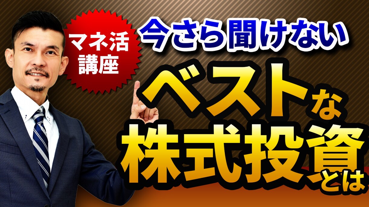 魅力的効果的なYouTubeサムネイルお届けします YouTubeチャンネルの成功を目指す方、必見です！ イメージ4