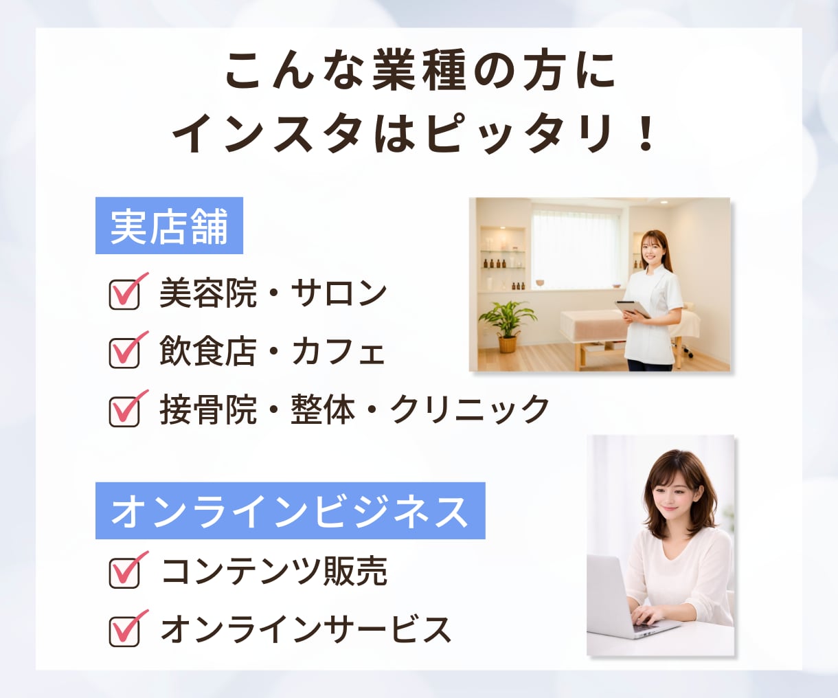 治療院向け!来院につながるインスタ画像制作します パッと目を引くInstagram用の投稿画像をご制作！ イメージ6