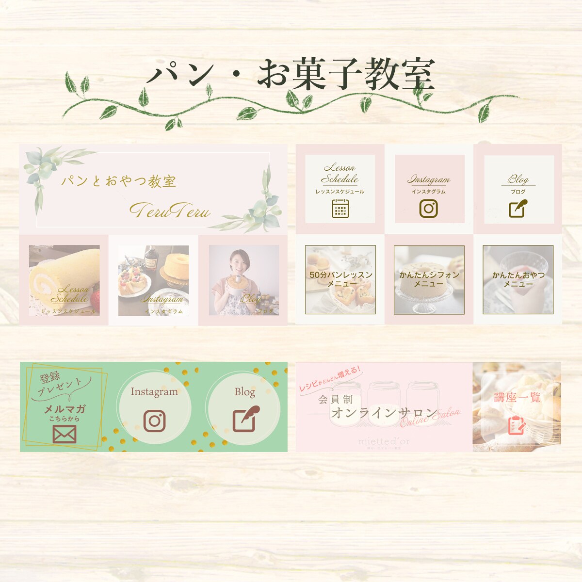 LINEリッチメニューオリジナルで作ります これであなたのLINEもオシャレに使いやすく変身します！ イメージ5
