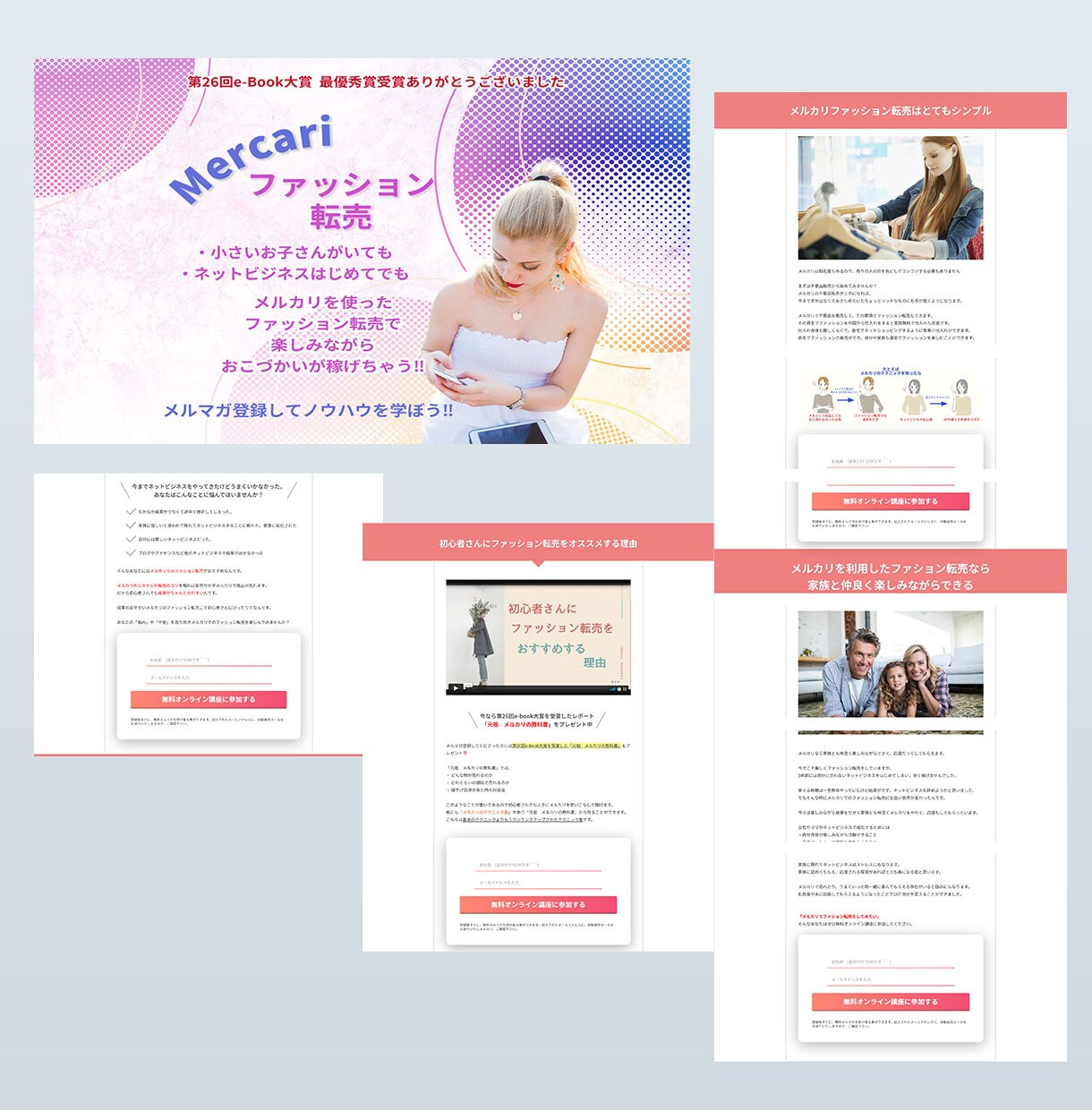 あなたのニーズに合わせたLP制作いたします Wordpress(テーマ：カラフル）で制作 イメージ2