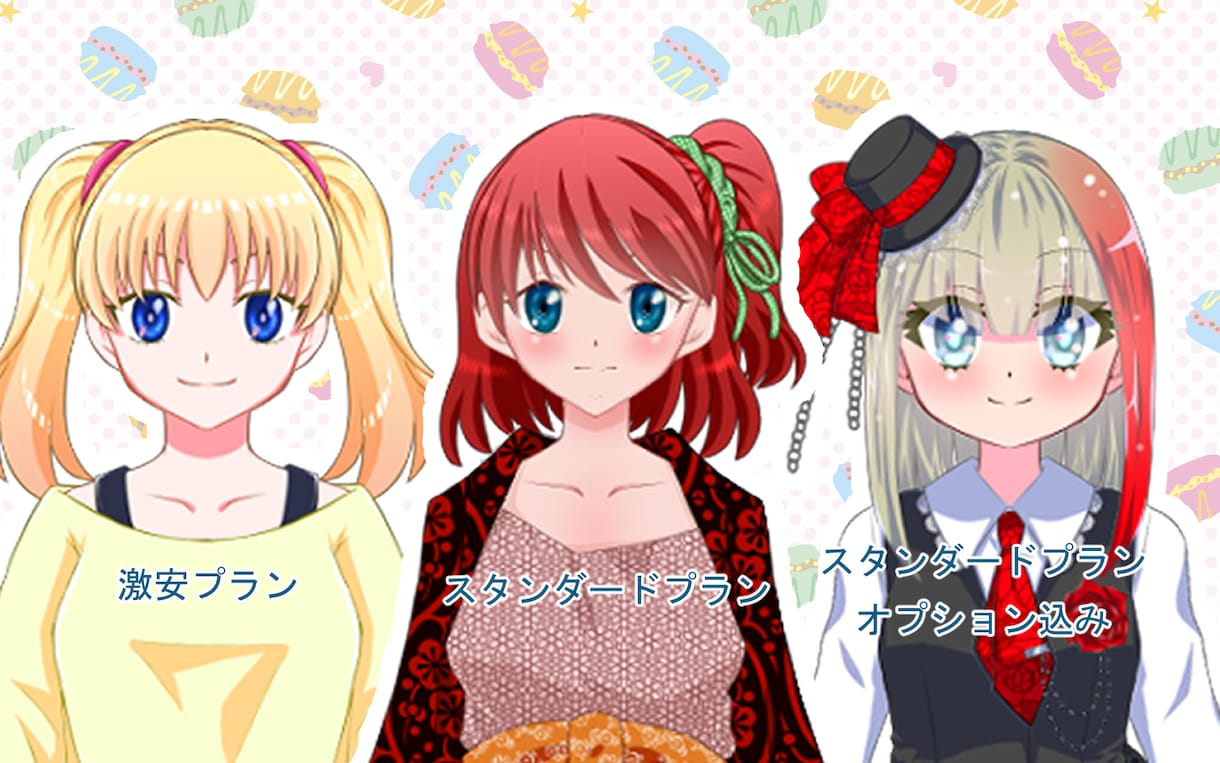 Vtuber用のLive2Dモデル作成承ります キャラクターデザインからモデリングまで一括で行います。 イメージ4
