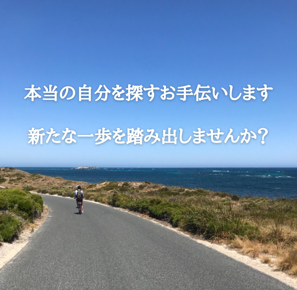 仕事のお話、マルっとお聴きします 頑張りすぎていませんか？力を抜いて、ガス抜きしましょ♪ イメージ6