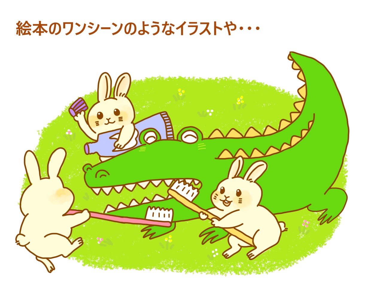人物、動物の可愛いイラストを描きます 追加料金なし！商用利用可！イラスト１枚2000円で作成します イメージ4