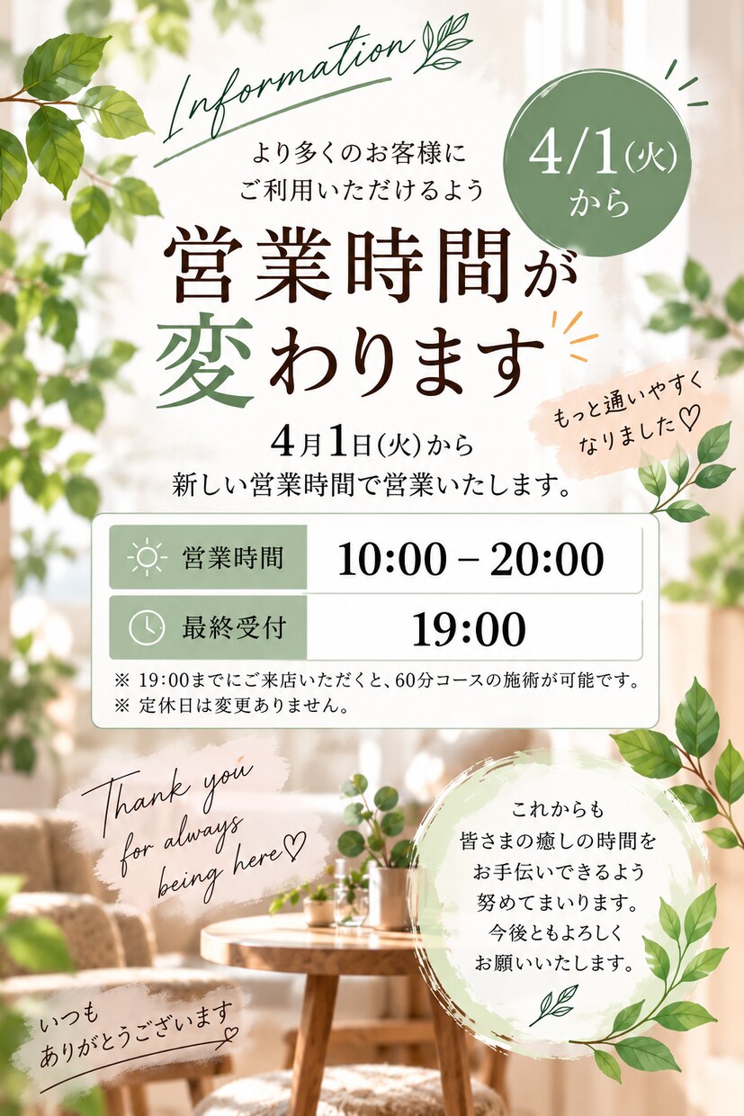 Instagram投稿画像を作成します Canvaで見やすくおしゃれな投稿を作ります イメージ5