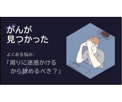 病気をした方の復職・転職・就職サポートします あなたの強みを生かしてこれからも活躍しましょう！ イメージ3