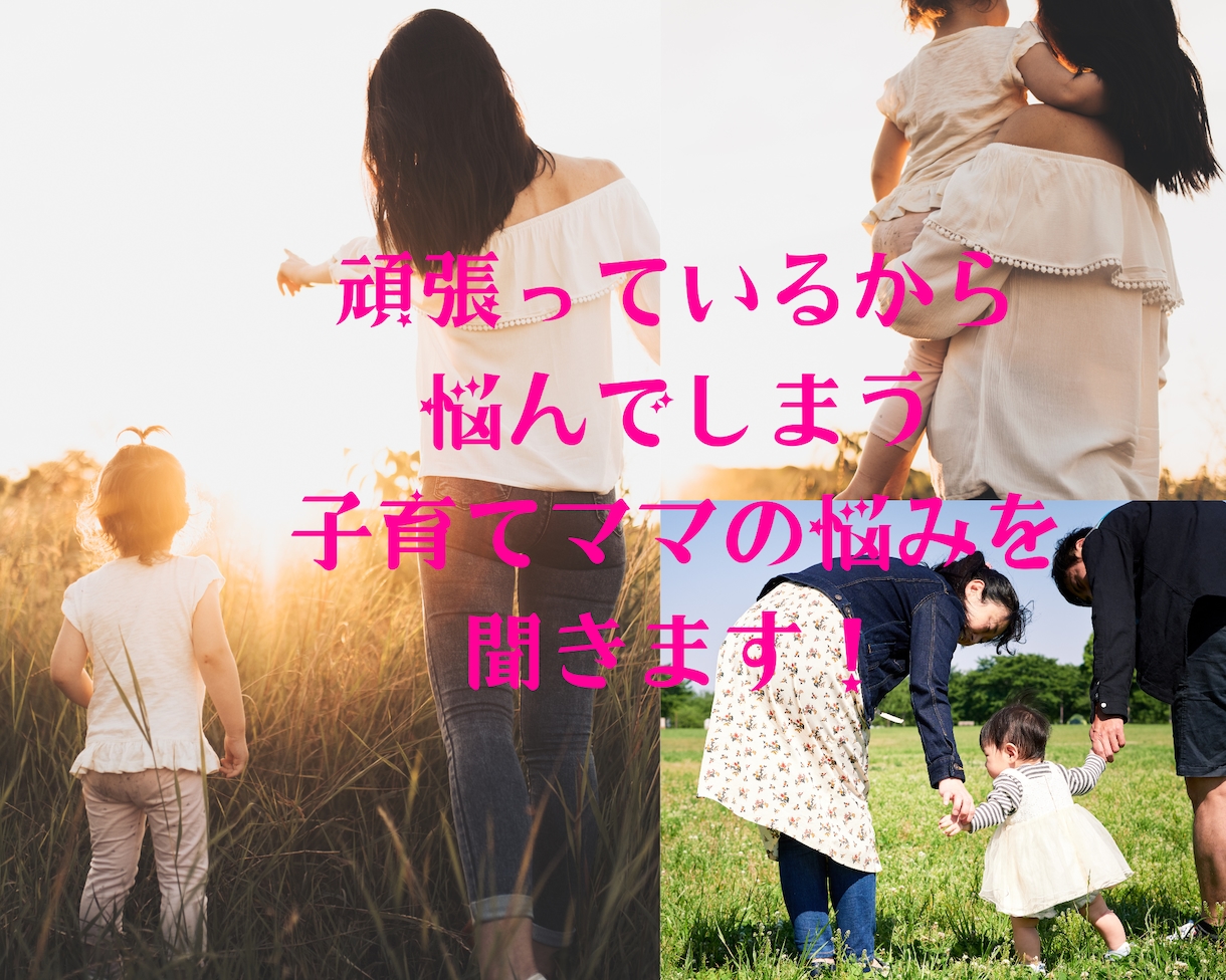 💬Coconala｜Now accepting reservations Listen to the worries of mothers who are working hard to raise their children Yasuko Harada, a fortune teller who makes dreams come true 5.0…