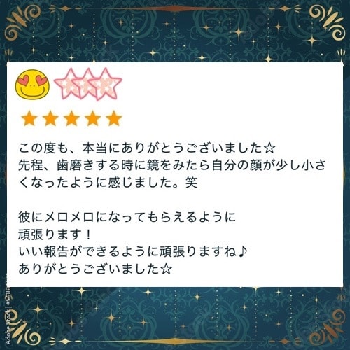 モテフェロモンUP！あなたの女性の魅力開花させます また会いたいと思われる！大好きな人から愛される女性に大変身！ イメージ5