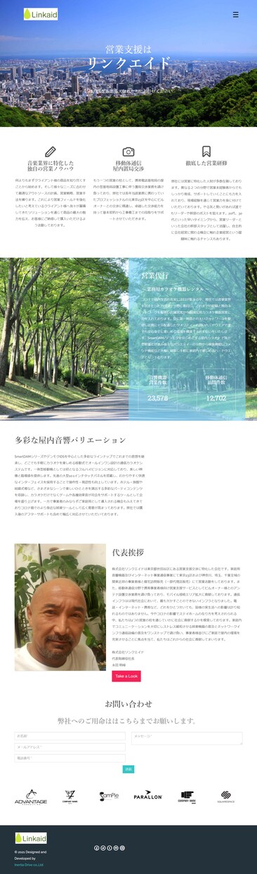 激安なのに高品質な動的WEBページを作ってます 13000円でWEBサイトをもっとにぎやかに！ イメージ1