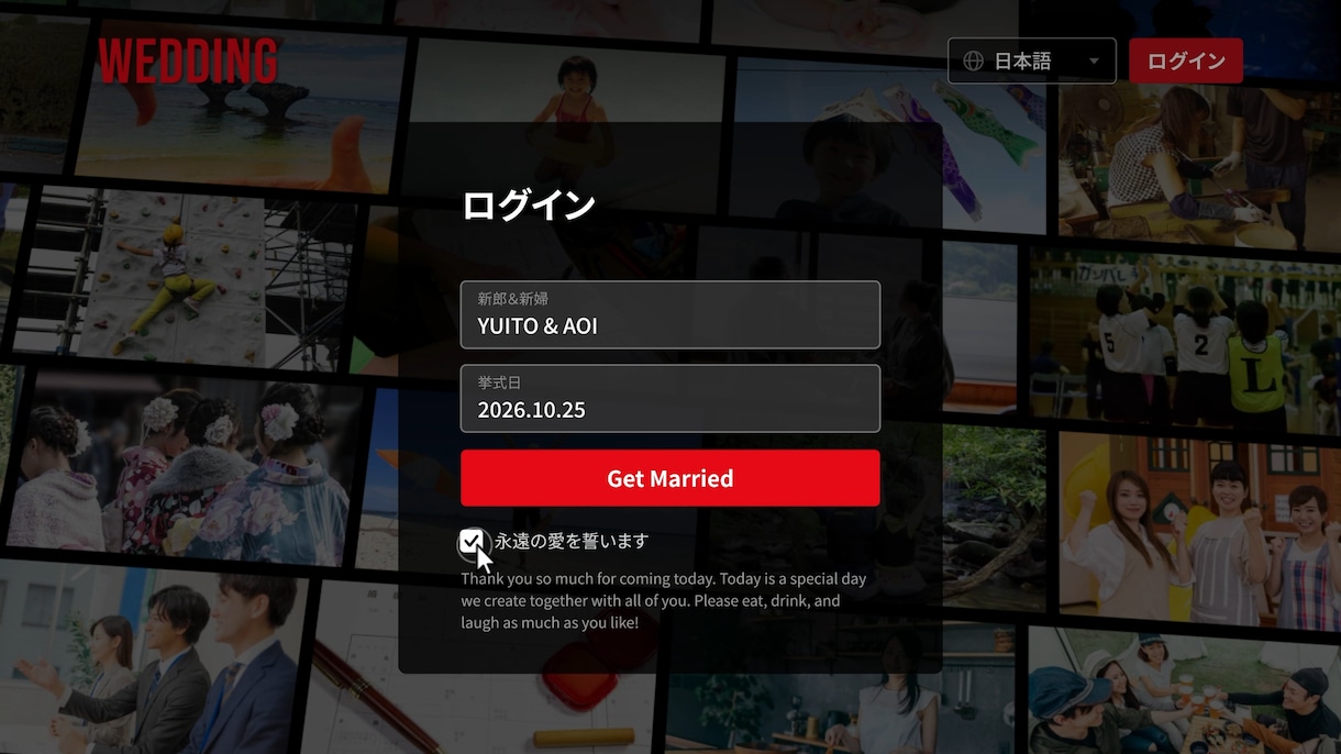 Netflix風プロフィールムービーを制作します 修正無料！DVD納品対応可能！ イメージ2
