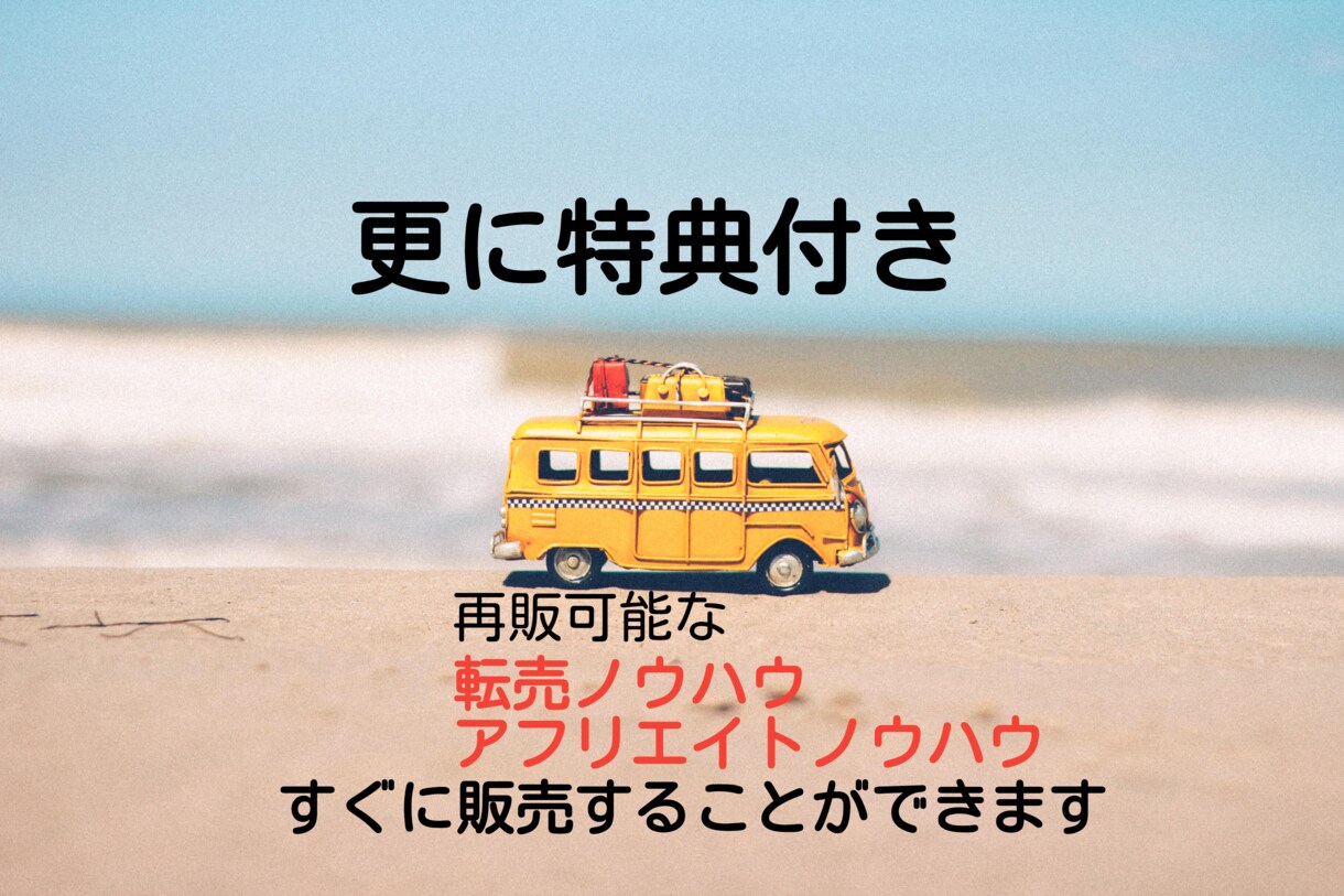 最新X運用でもう1つの収入源作り教えます 10名様限定モニター価格実施中⭐️安定収入の柱を得る戦略 イメージ4