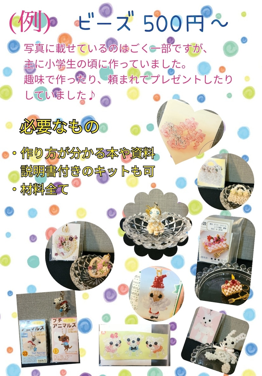 小物からプラモデルまで色んなもの作成代行いたします 取り敢えず「これ作れる？」と聞いてみてくださいヾ(･ω･ヾ) イメージ4