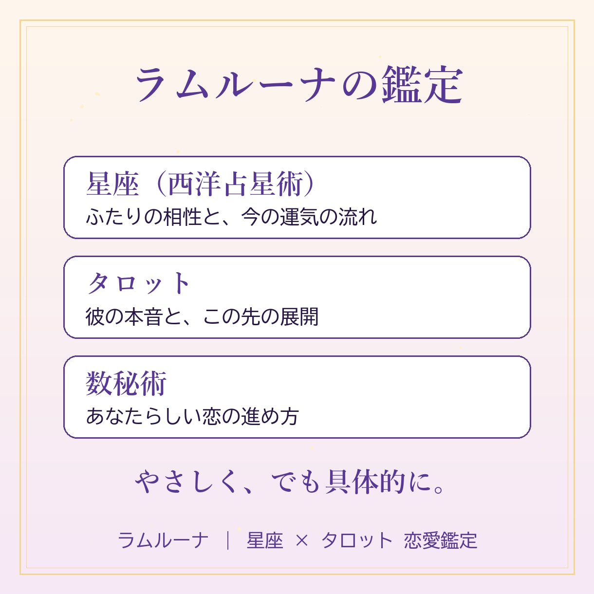 復縁の可能性と彼の今の気持ちをタロットで占います 別れた彼・音信不通の彼の本音と、ふたりの今後 イメージ5