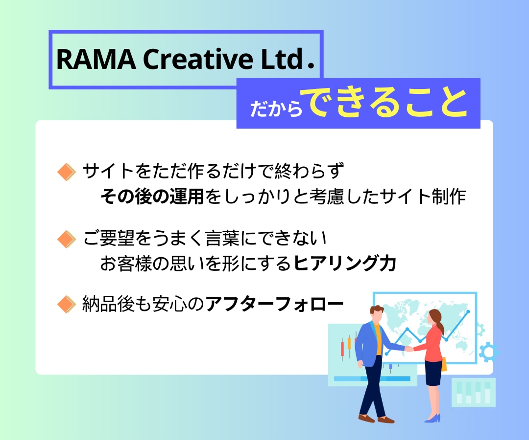 丸投げOK！プロがshopifyでEC構築します 実績豊富なプロがあなただけのオシャレなECサイトを形にします イメージ3