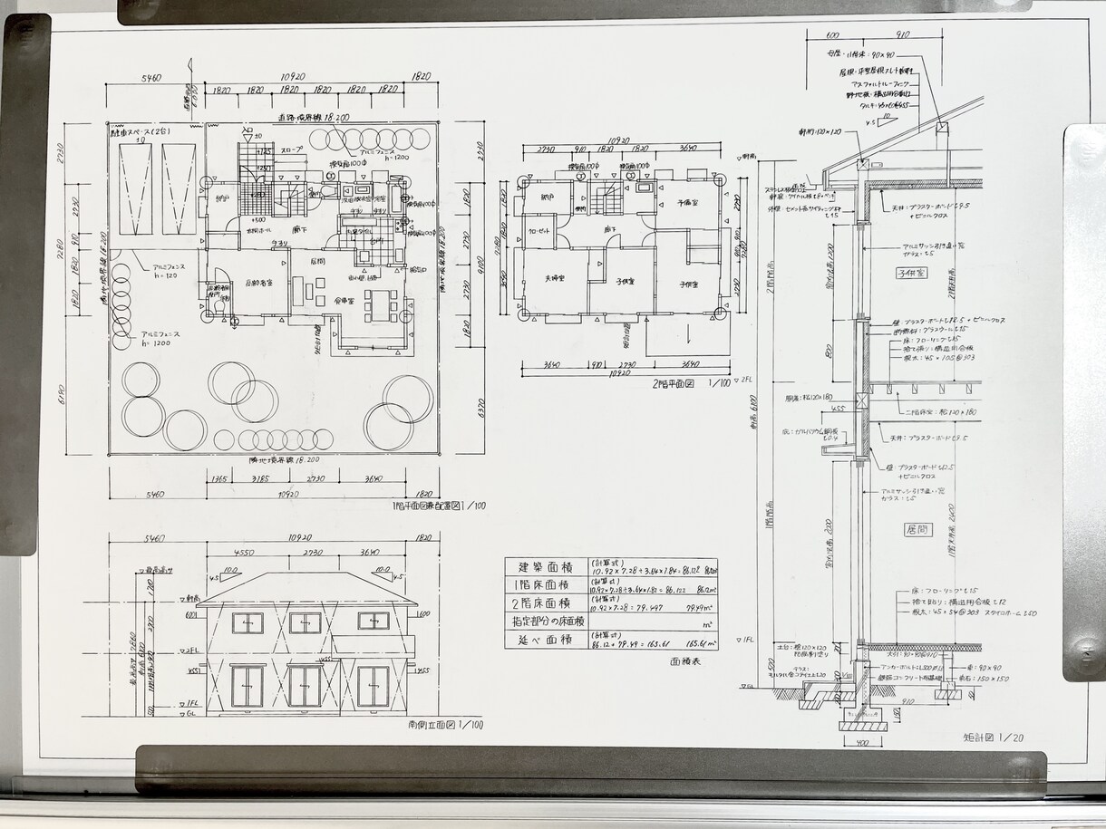 工業・建築の知識教えます 建築製図や工業関連の資格教えます！！ イメージ4