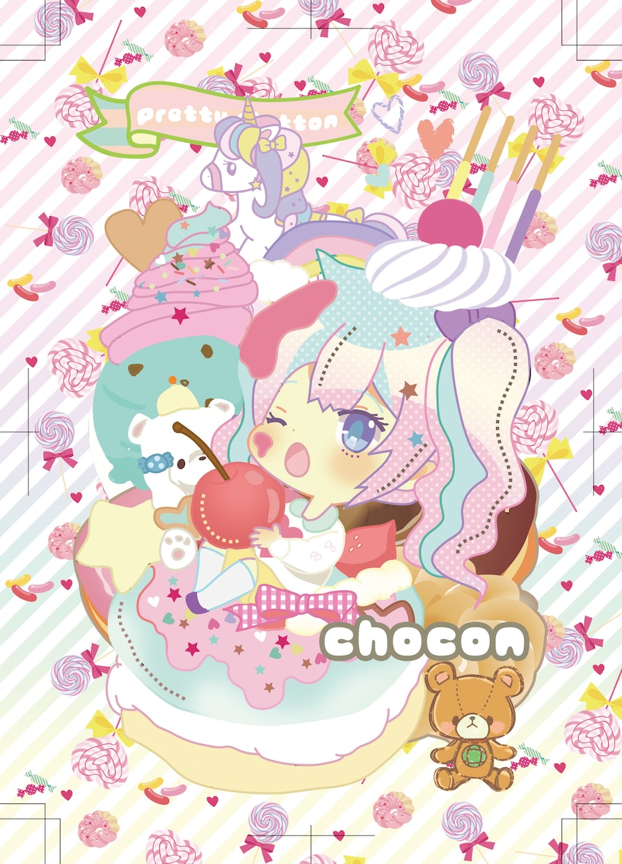 プレゼント自分用に色々書きます ゆめかわいいイラストはどうですか？ イメージ2