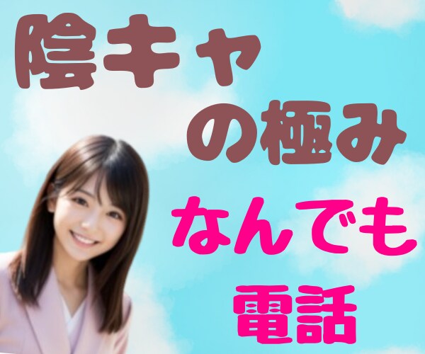 ネクラ女子があなたを見上げながらお話聞きます あなたにとって大した話でなくてもキラキラみえます(*‘∀‘) イメージ6