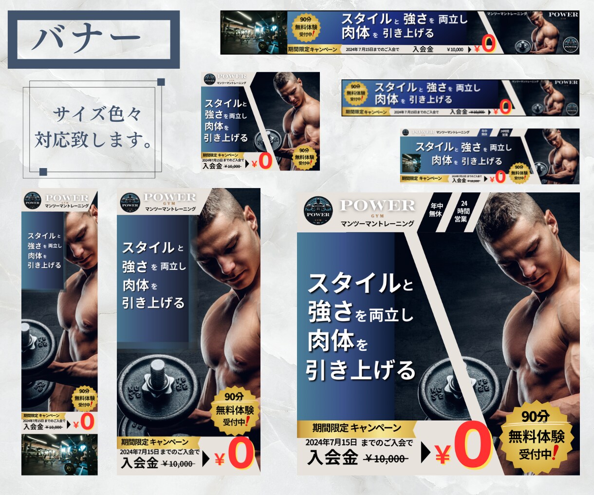 高品質バナー・ヘッダーを格安で作成いたします エステで培った集客術と印刷会社でのデザイン経験をWeb画像に イメージ5