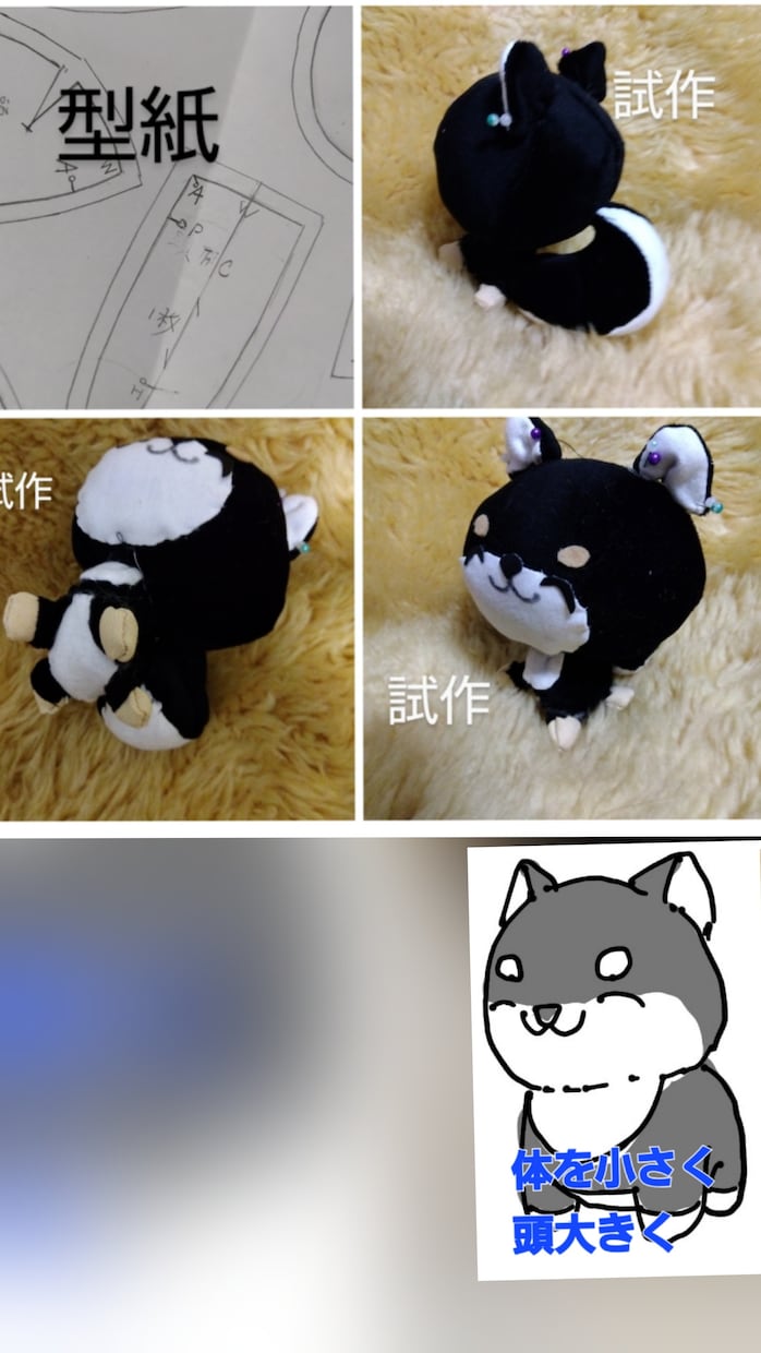 型紙作成致します ぬいぐるみ型紙ぬいぐるみ衣装型紙ドール衣装型紙作成 イメージ10