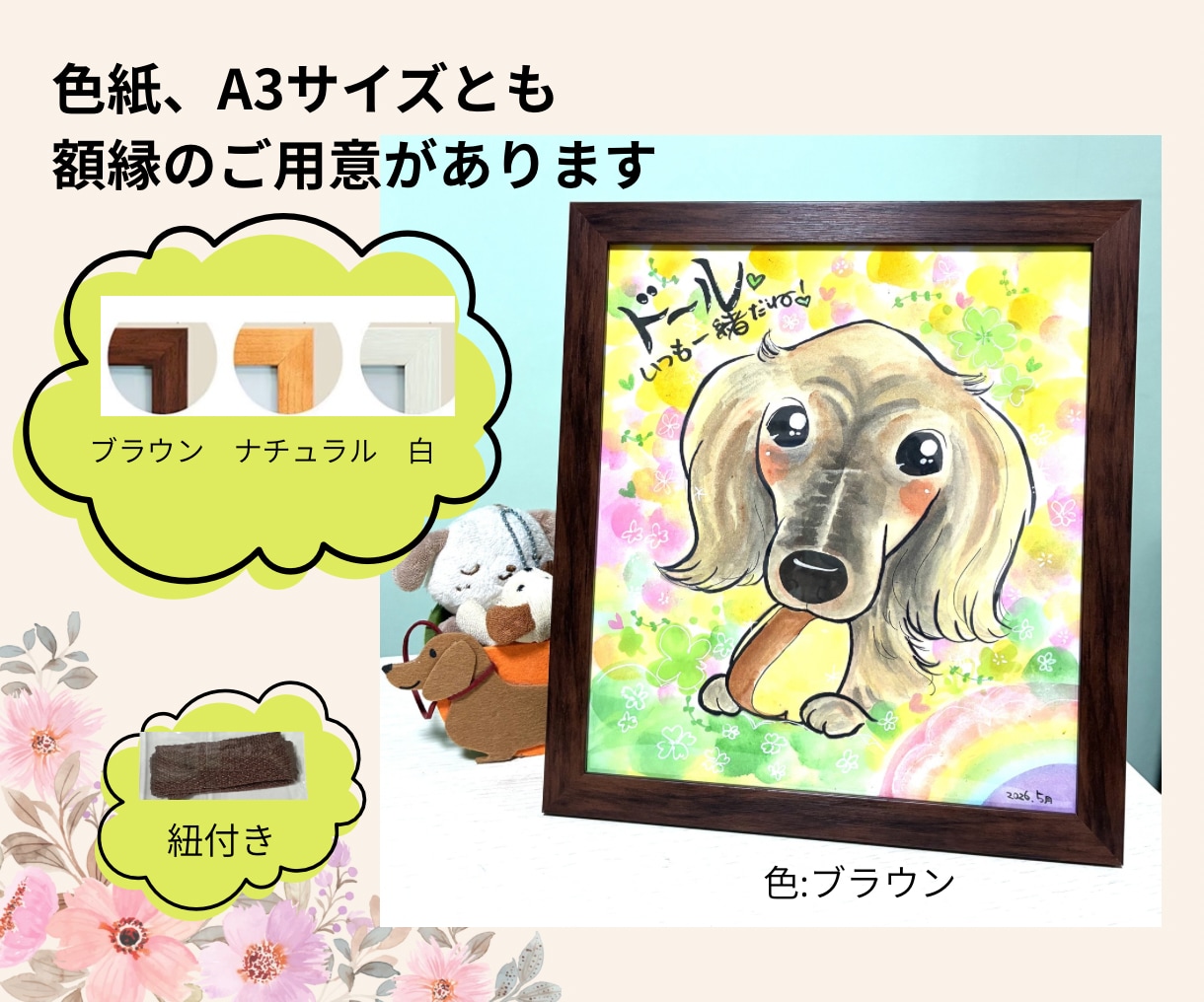 還暦、古希、喜寿、大人数似顔絵可愛くお描きします 家族みんなの笑顔を一枚に ✨お写真からお描きします！ イメージ10