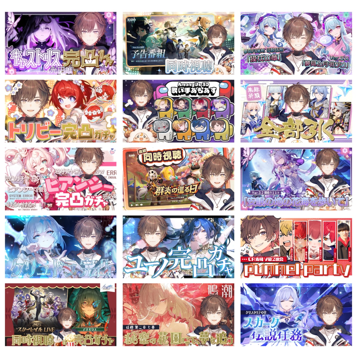 VTuberさん向け！映えるサムネイル制作します 価格が選べる！シンプル、ミドル、リッチの３プラン！ イメージ2