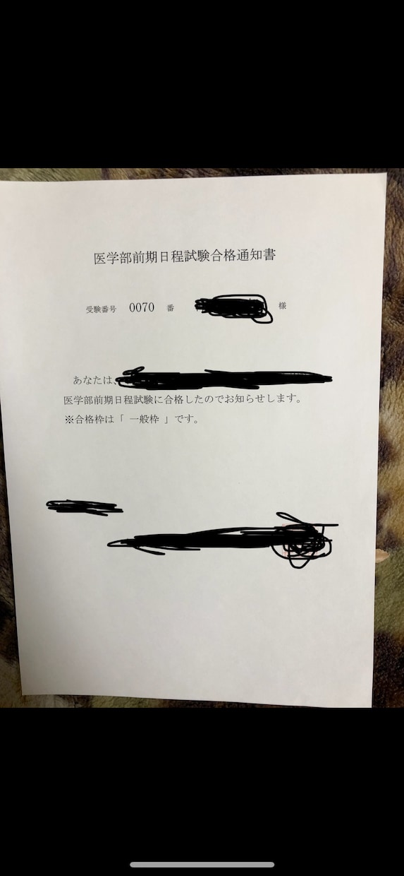 現役医大生が医学部受験を応援します 医学部受験を考えている親御さん必見！！ イメージ1