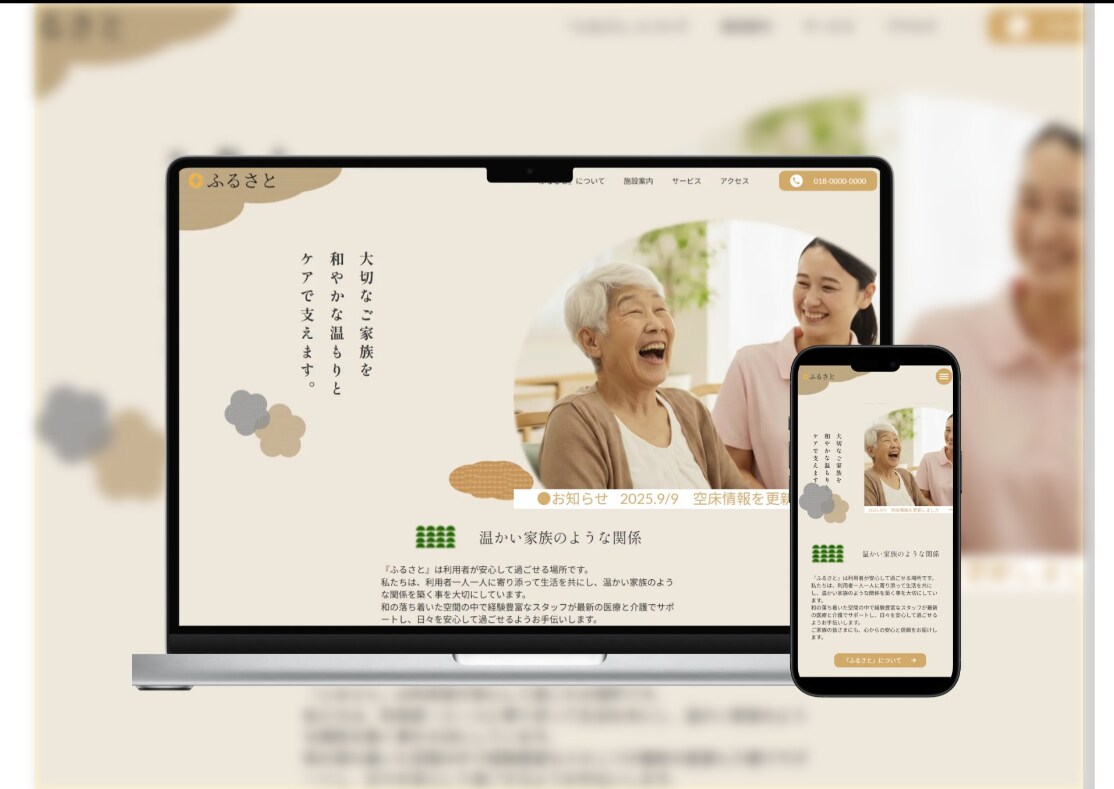 文章～画像まで全て丸投げOK！ホームページ作ります 全てお任せ可能！わかりやすいマニュアルを使いながらサポート！ イメージ10