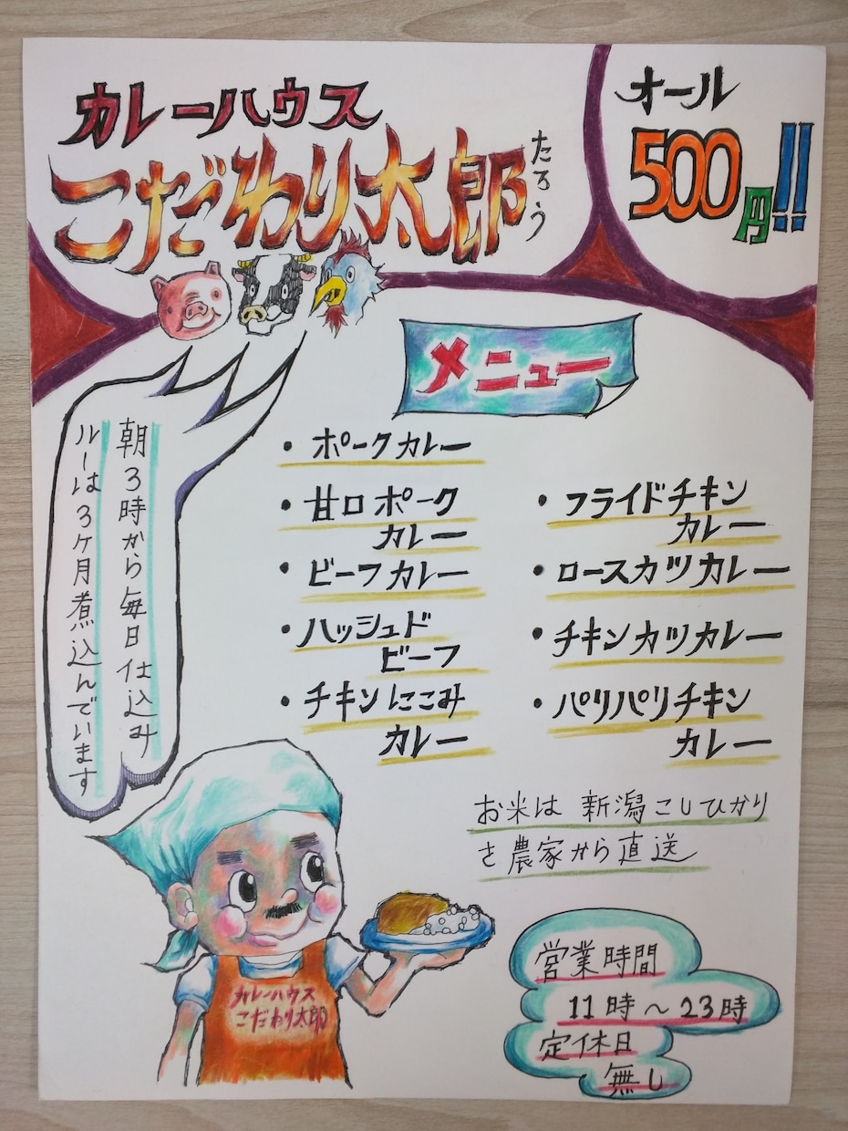 超破格！１０００円！手書きPOPちらし作ります どんな用途にも活用できるよう様々なデザインを用意しています。 イメージ1