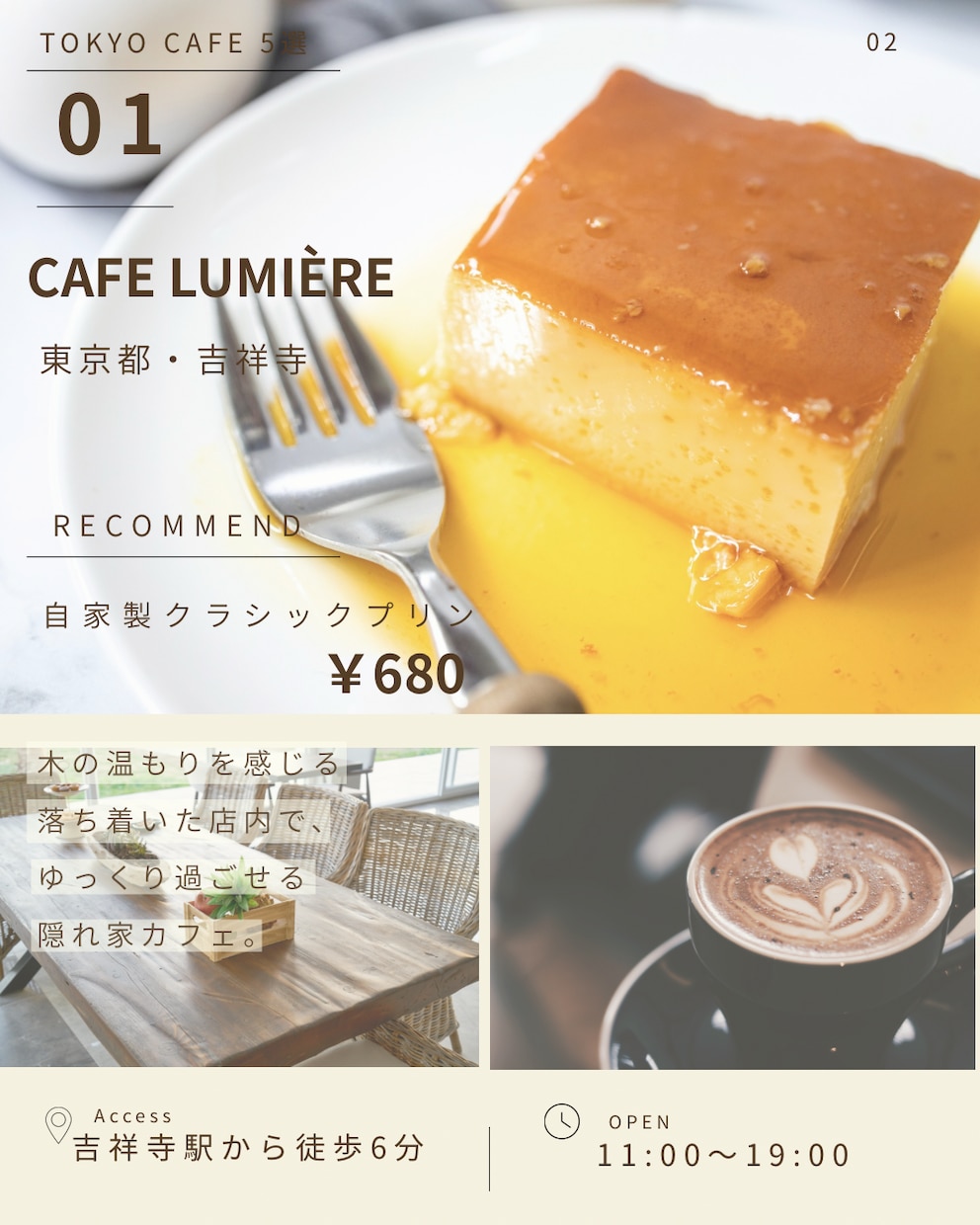 飲食系Instagram投稿画像を作成します 食のプロ目線で、食の魅力が伝わるデザインに イメージ4