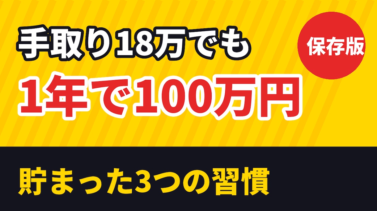 押したくなるYouTubeサムネを作ります 文字だけでもOK｜修正2回無料・最短2日納品 イメージ2