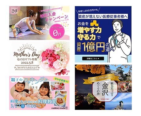 バナーやヘッダーなど各種画像を作成します シンプル・女性目線のものお任せください♪格安でお作りします！ イメージ3