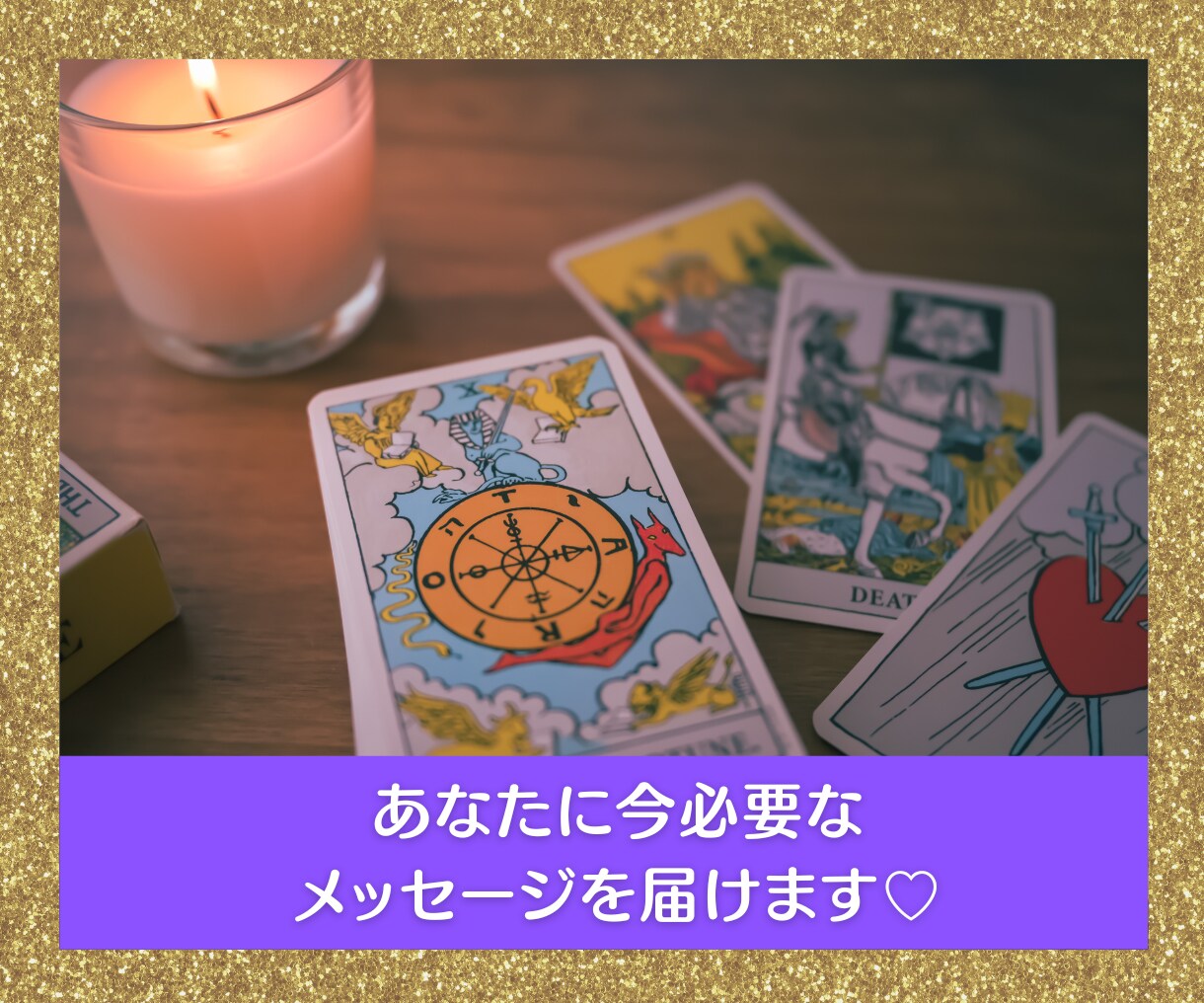 片思いのお悩みを霊感・精霊で占います 片思いの彼の気持ち、今後の進展、彼の落とし方を伝授します♡ イメージ4