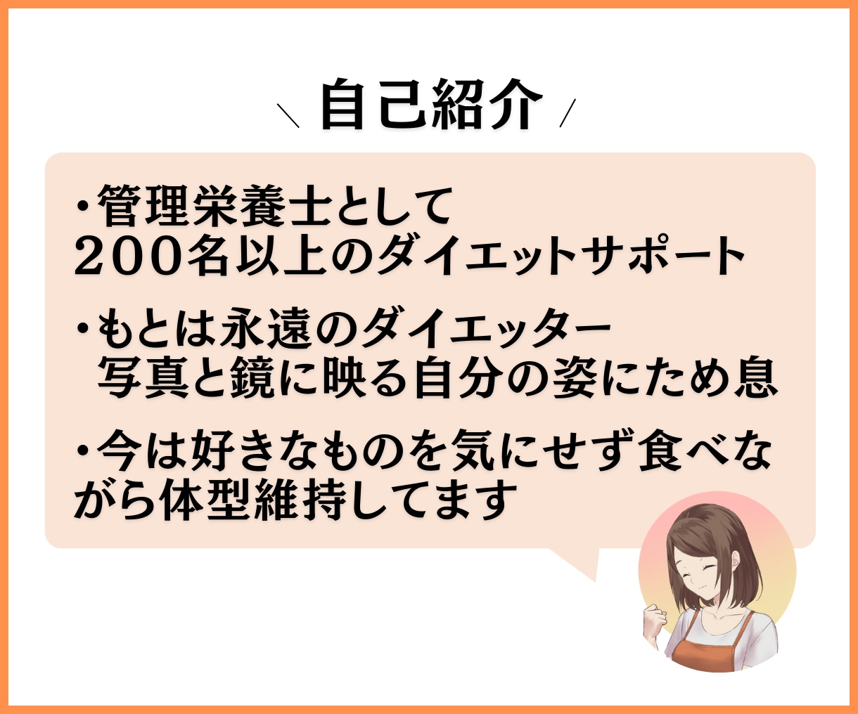 ダイエット徹底指導！食事メニューサポートします メディカル/改善/運動/健康/筋トレ/レシピ/食事制限/管理 イメージ8
