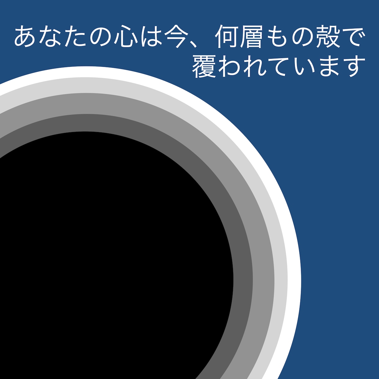 あなたのやりたいことを一緒に探します やりたいを見つけて今を変えたい人のための相談室 イメージ2