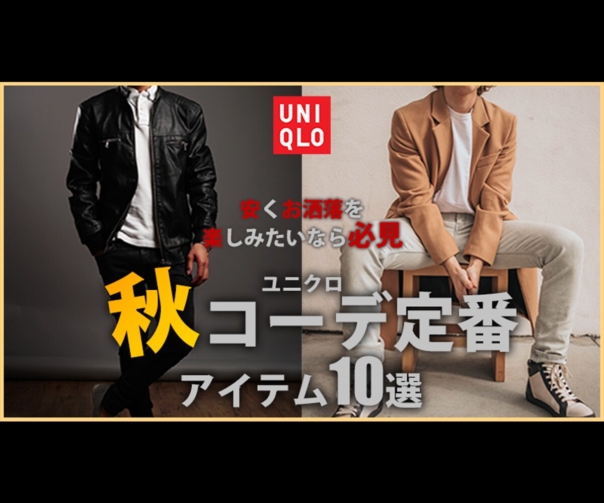 伝わるバナー・ヘッダー・WEB画像制作 承ります 修正無制限、低価格で納得の行くデザインを提供いたします！ イメージ6