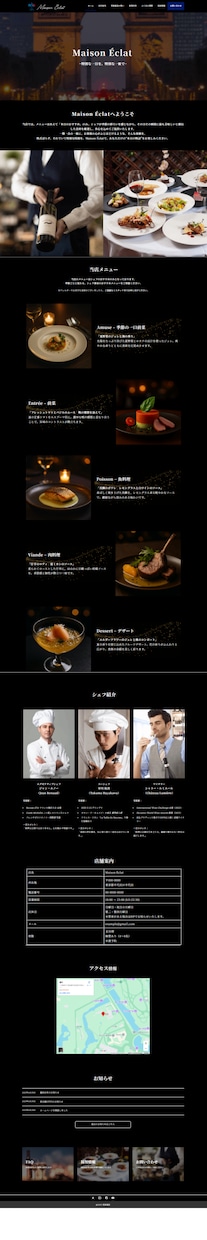 信頼アップ⤴格安×高品質でホームページを制作します コスパ最強！格安×高品質なHPであなたの事業を支援 イメージ3