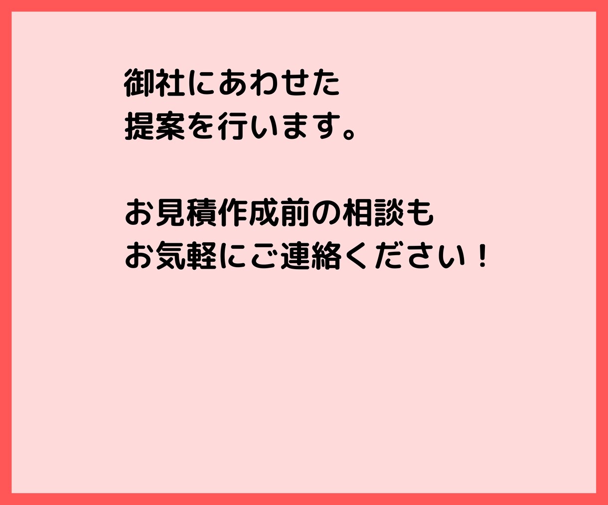 社内エンジニアの代行を行います 社内のシステムなんでも屋とお考えください。 イメージ3