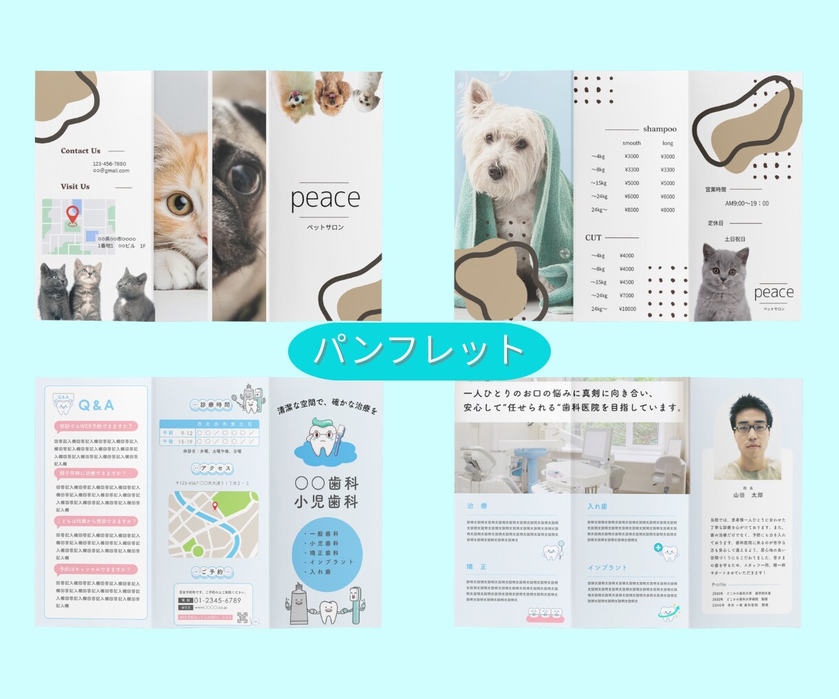 CanvaPROで伝わるデザインを制作します 低価格で質の良いデザインをお約束します。 イメージ3