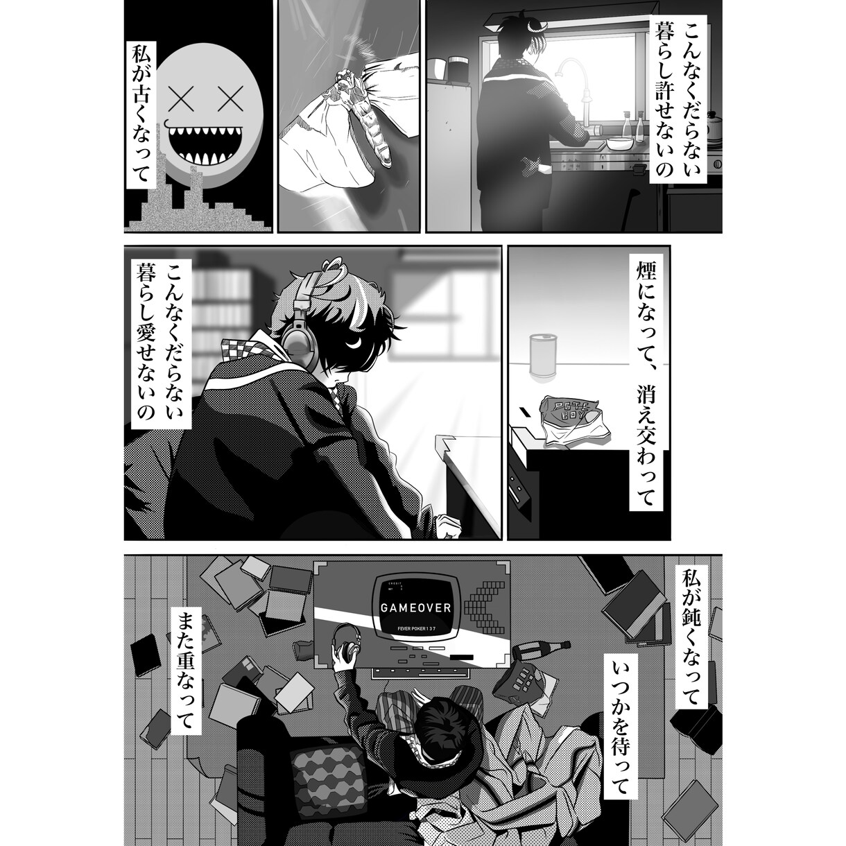 漫画を作成します ー本格的な漫画をお届けしますー イメージ5