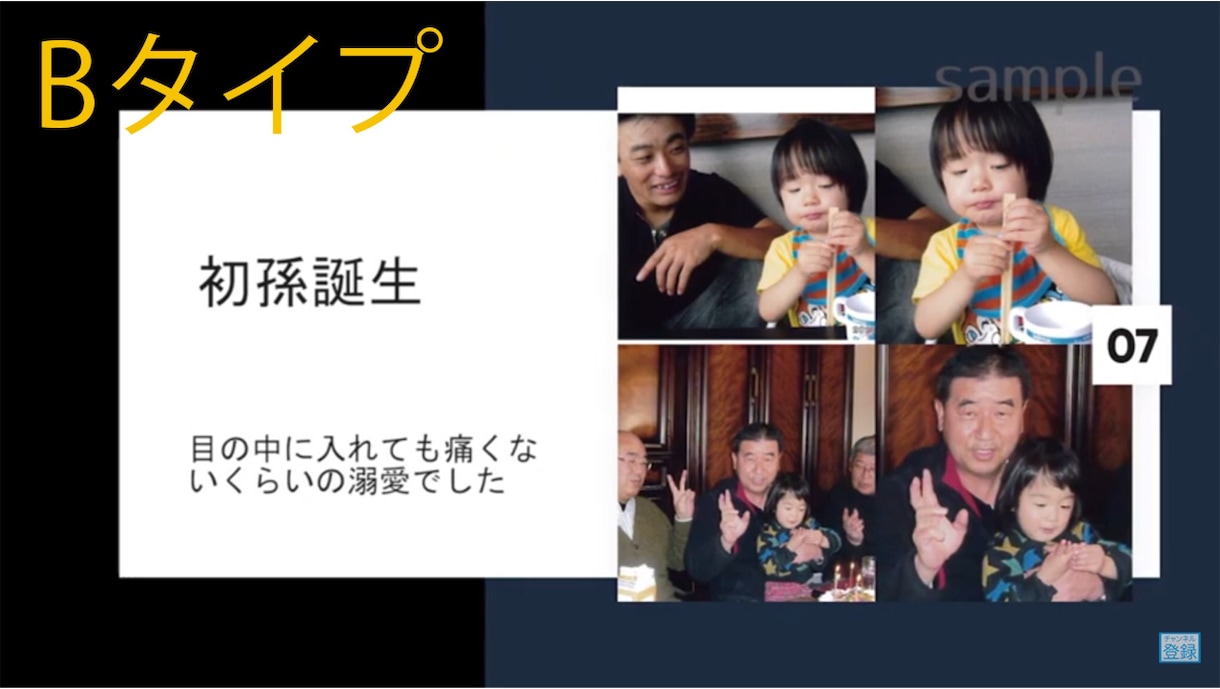 メモリアルムービー(葬儀用)を製作します ご家族やご自分の為に、生前に想い出動画を作っておきませんか？ イメージ2