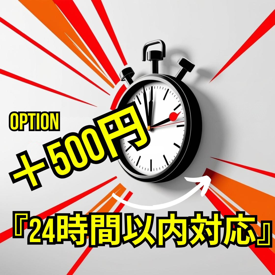 おぢ × AI 視点で仕事＆ストレス診断！します 「あなたに合う適職＆ストレス耐性を診断！」 イメージ5